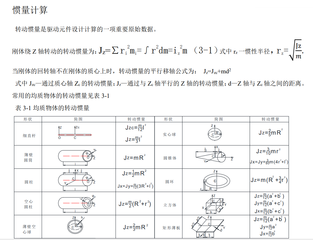 微信圖片_20240411135257.png